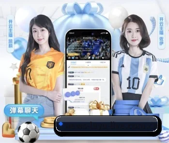 足球篮球电竞赛程一站查看 - leyu